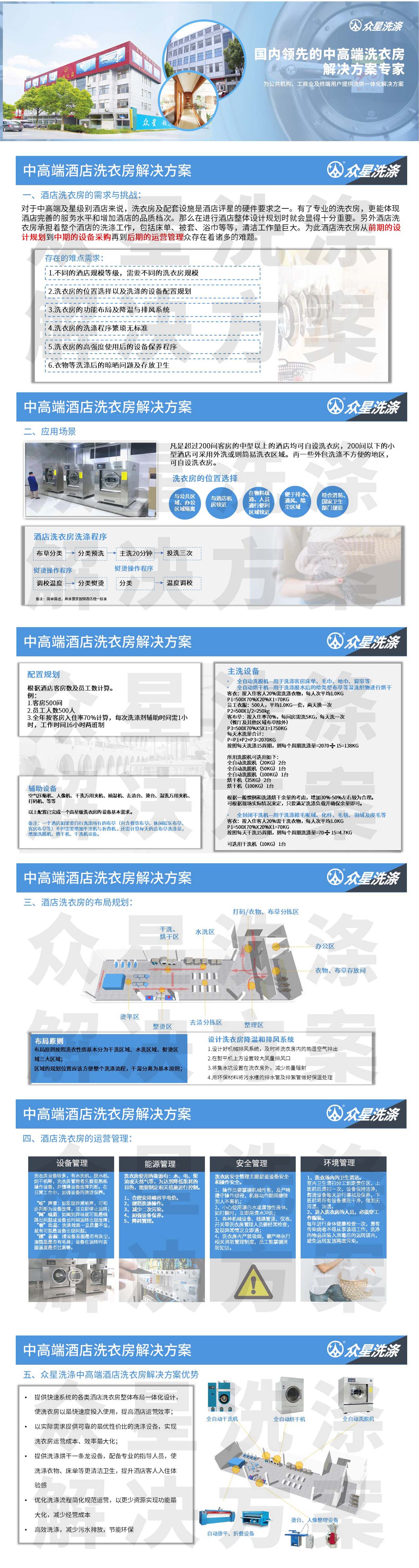 长图.jpg