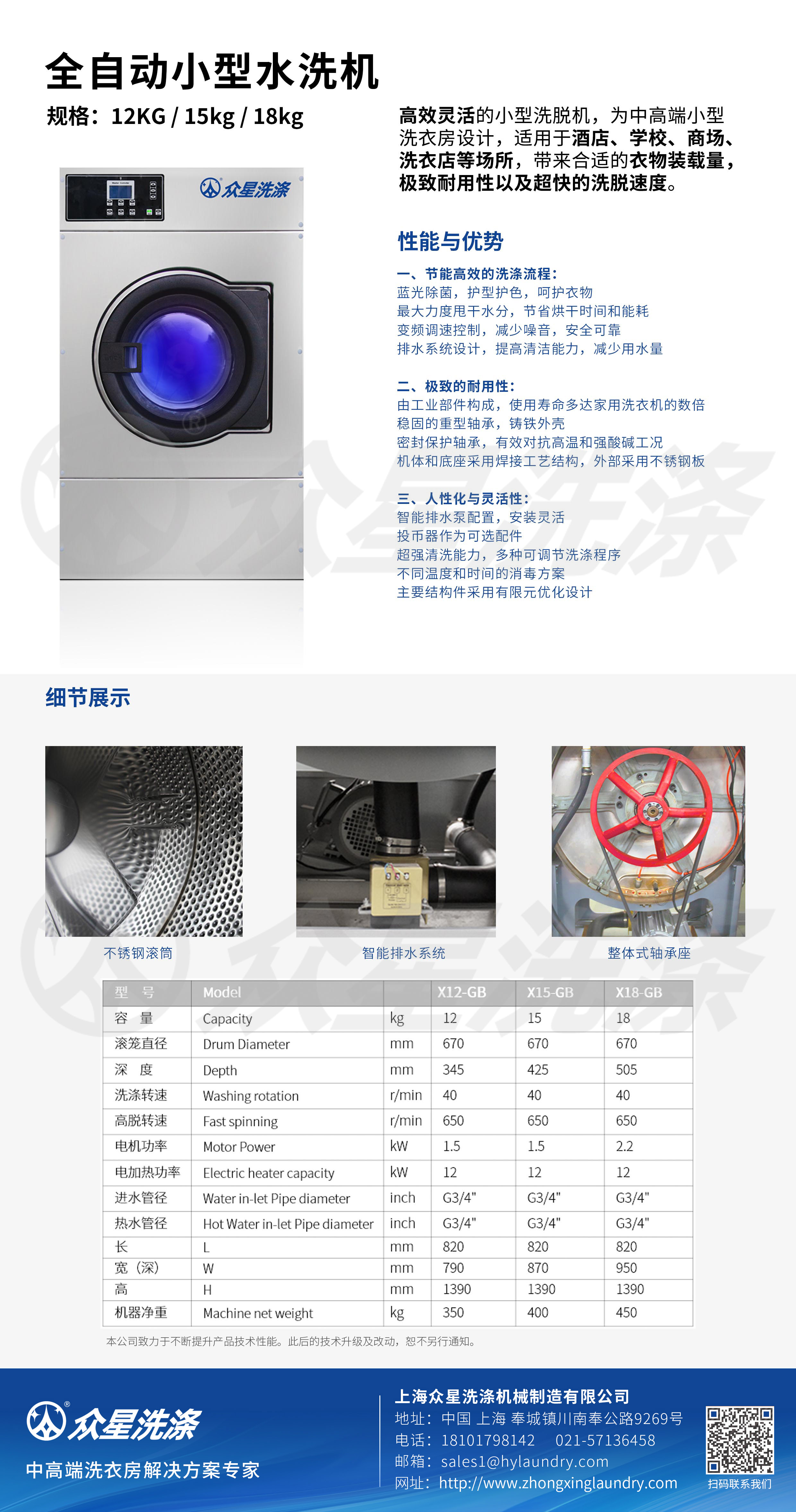 蓝光小型洗脱机.jpg