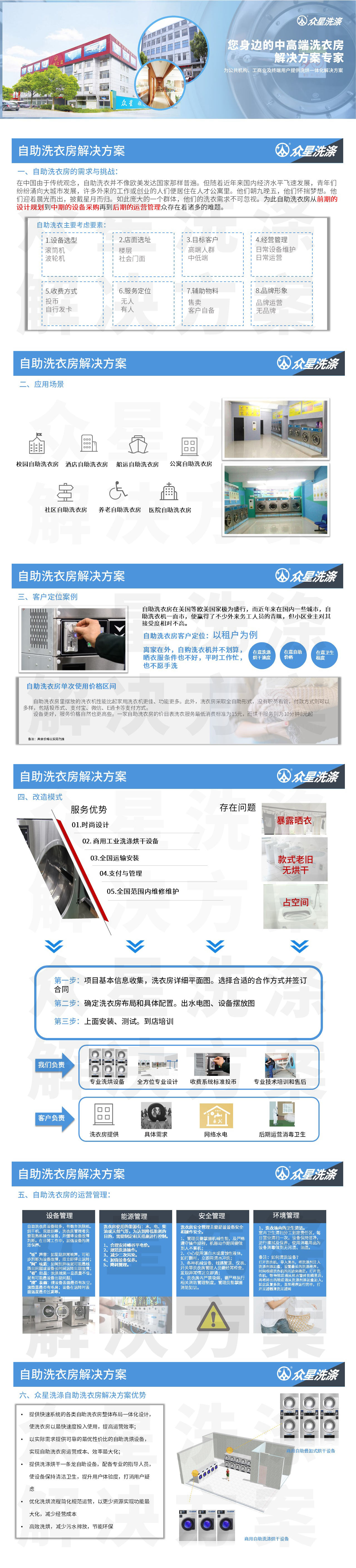 长图1000K.jpg
